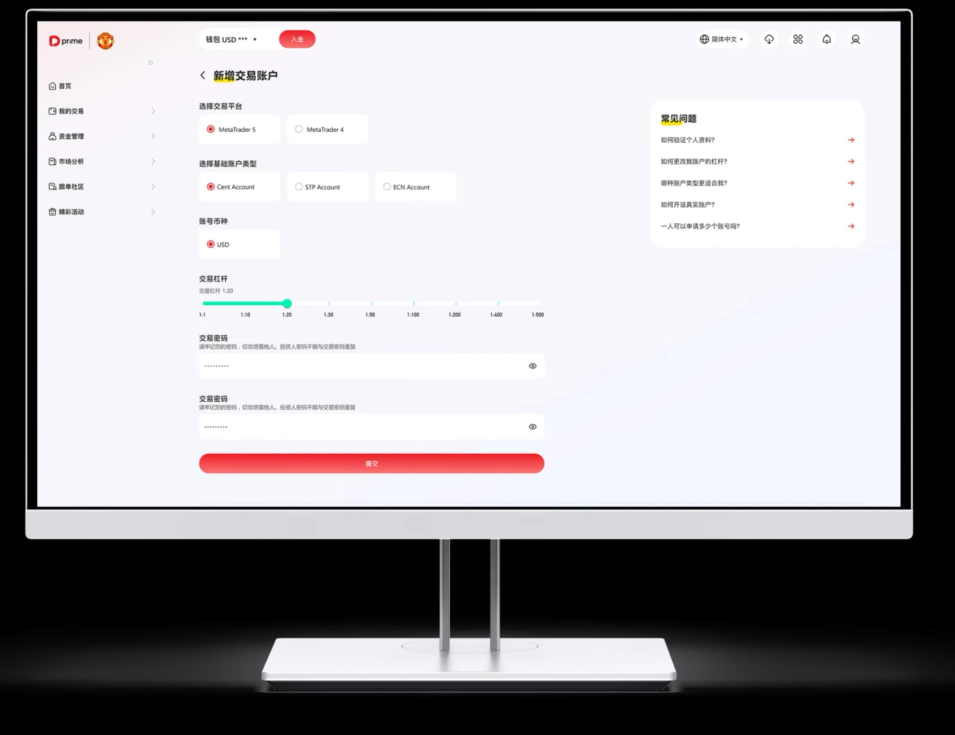 desktop app